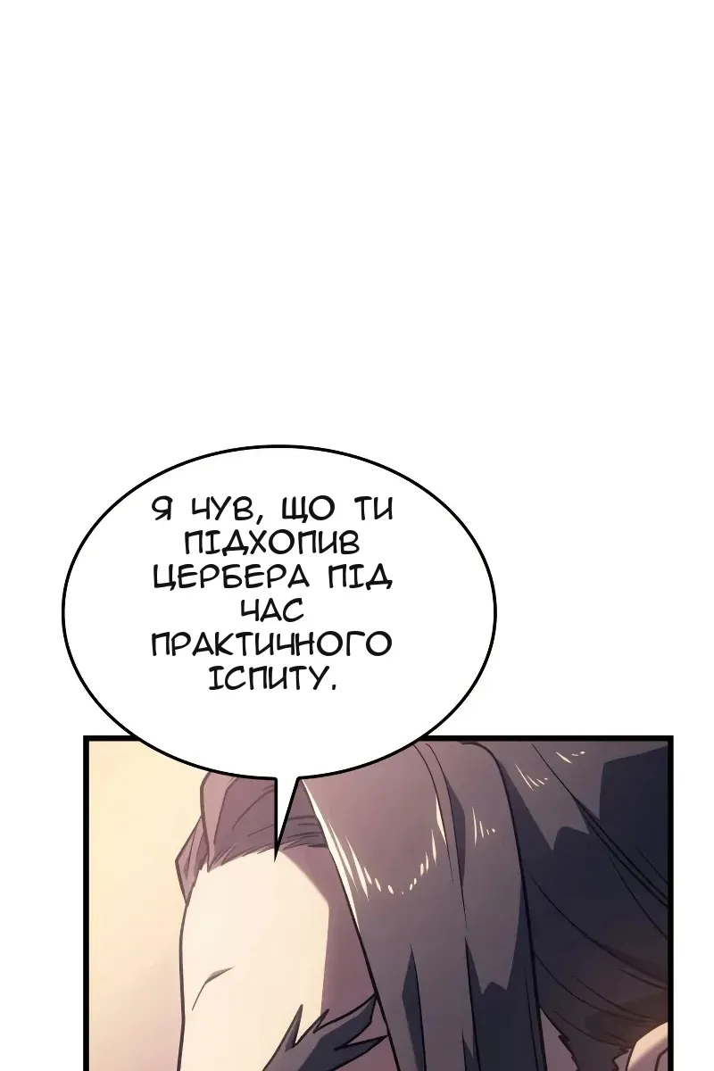 Сторінка 89