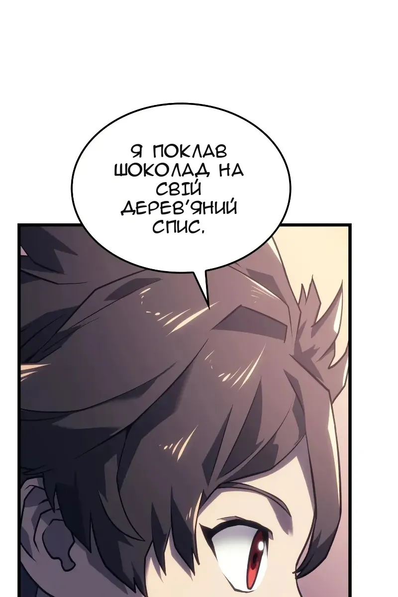 Сторінка 91