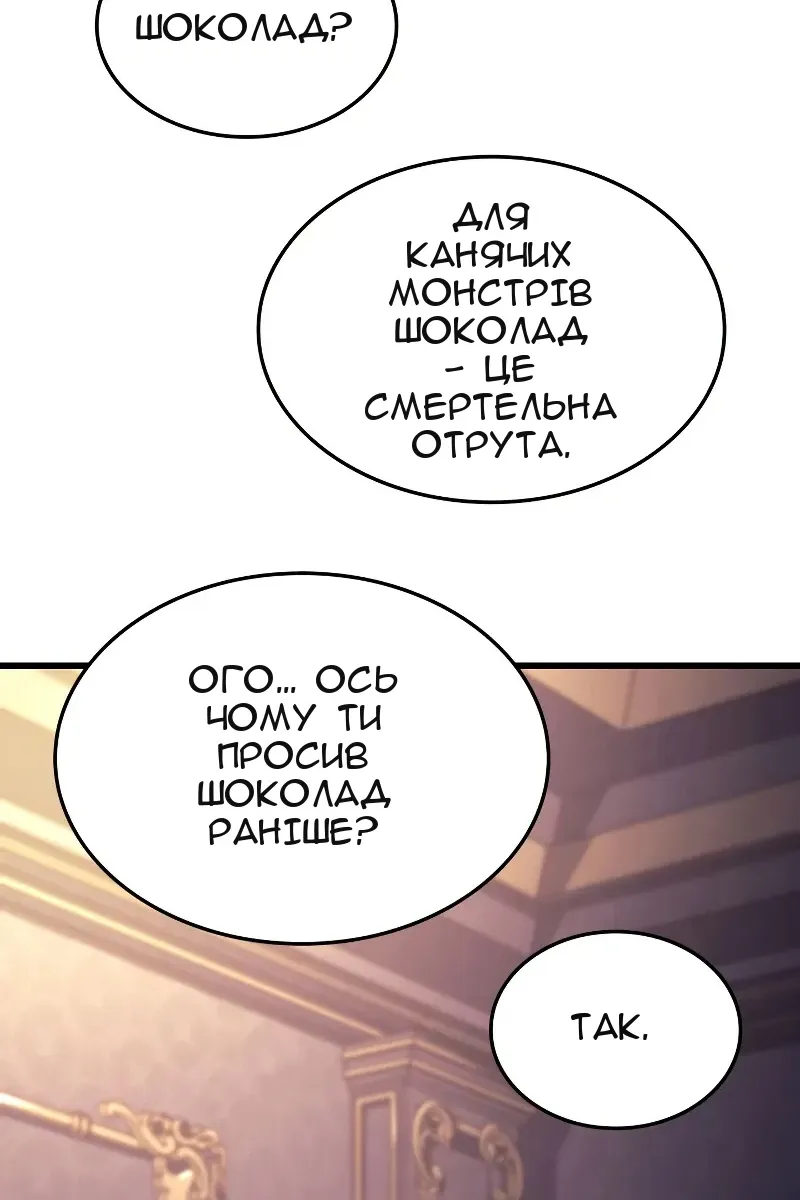 Сторінка 93