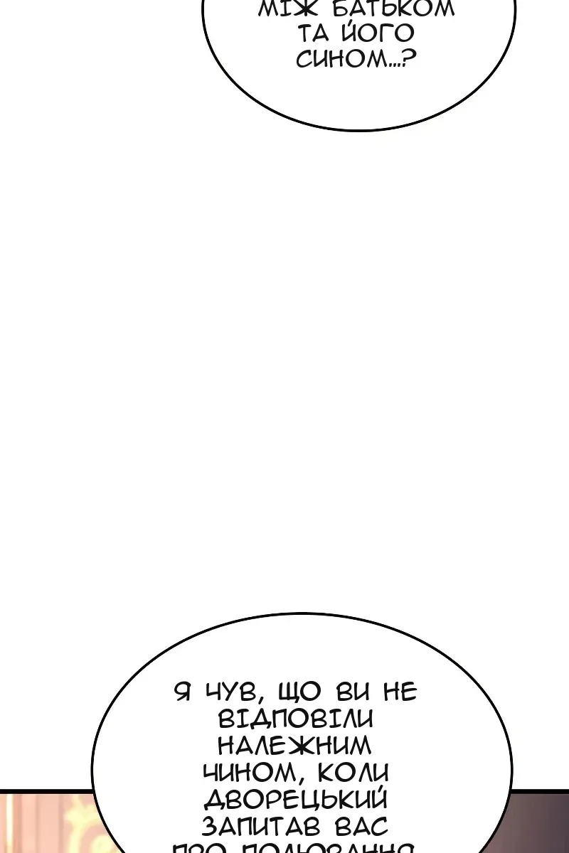 Сторінка 95