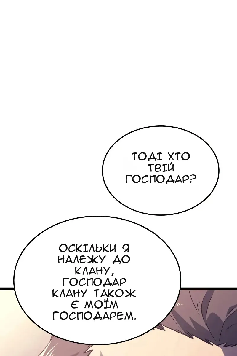 Сторінка 99