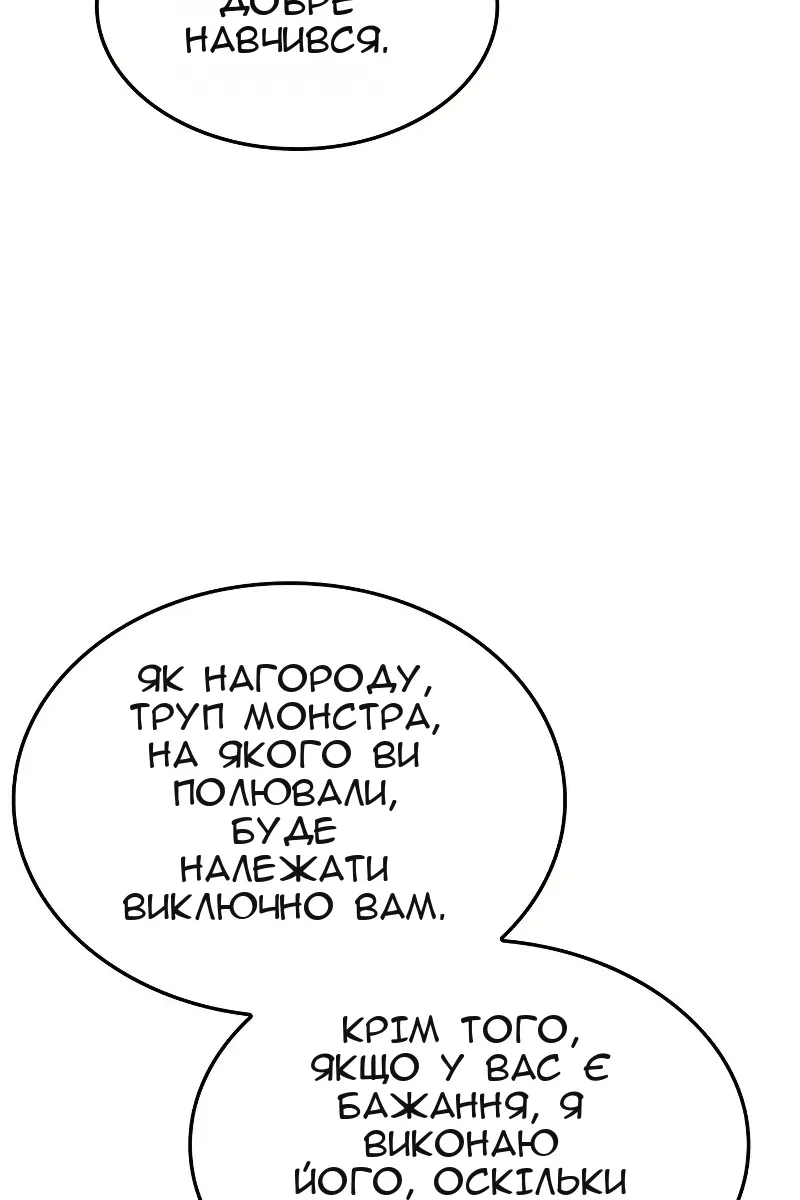 Сторінка 101