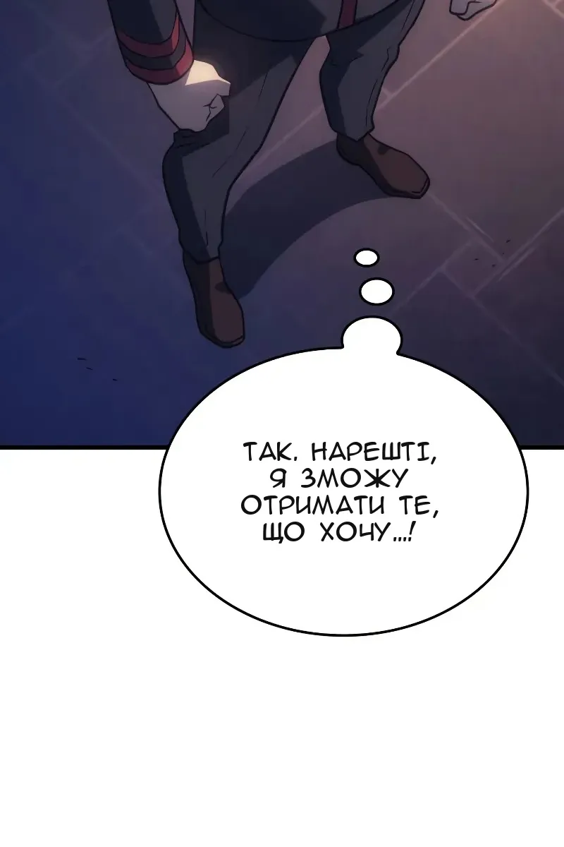 Сторінка 103