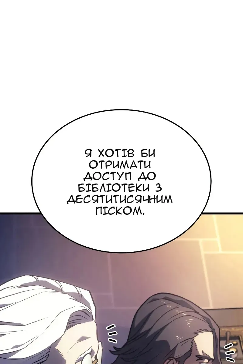 Сторінка 104