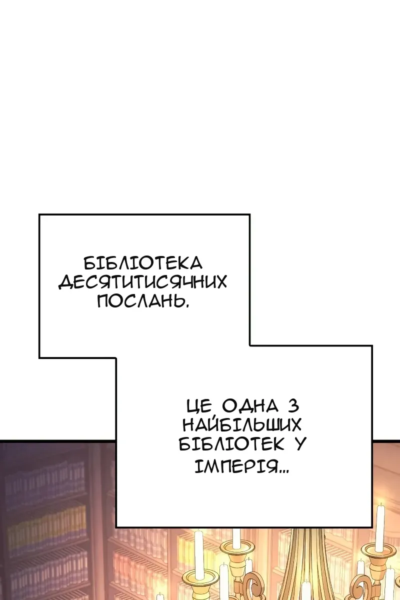 Сторінка 106