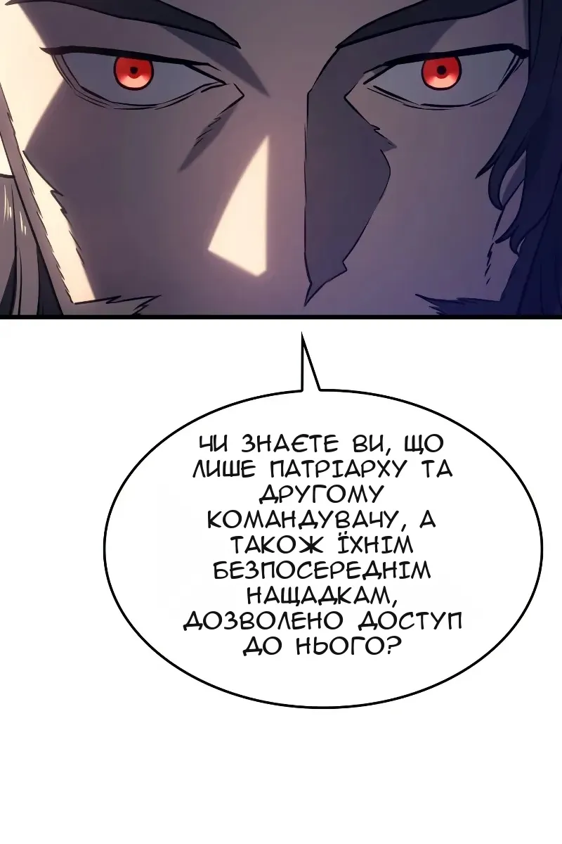 Сторінка 109