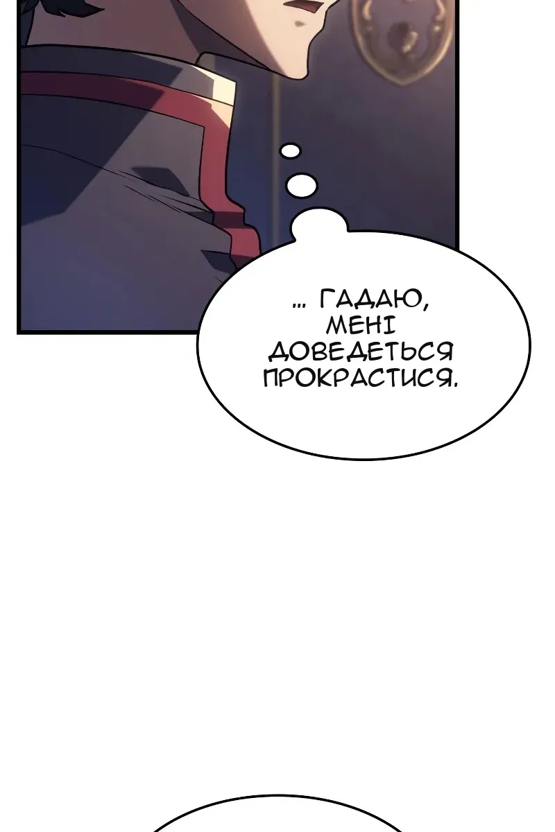 Сторінка 111