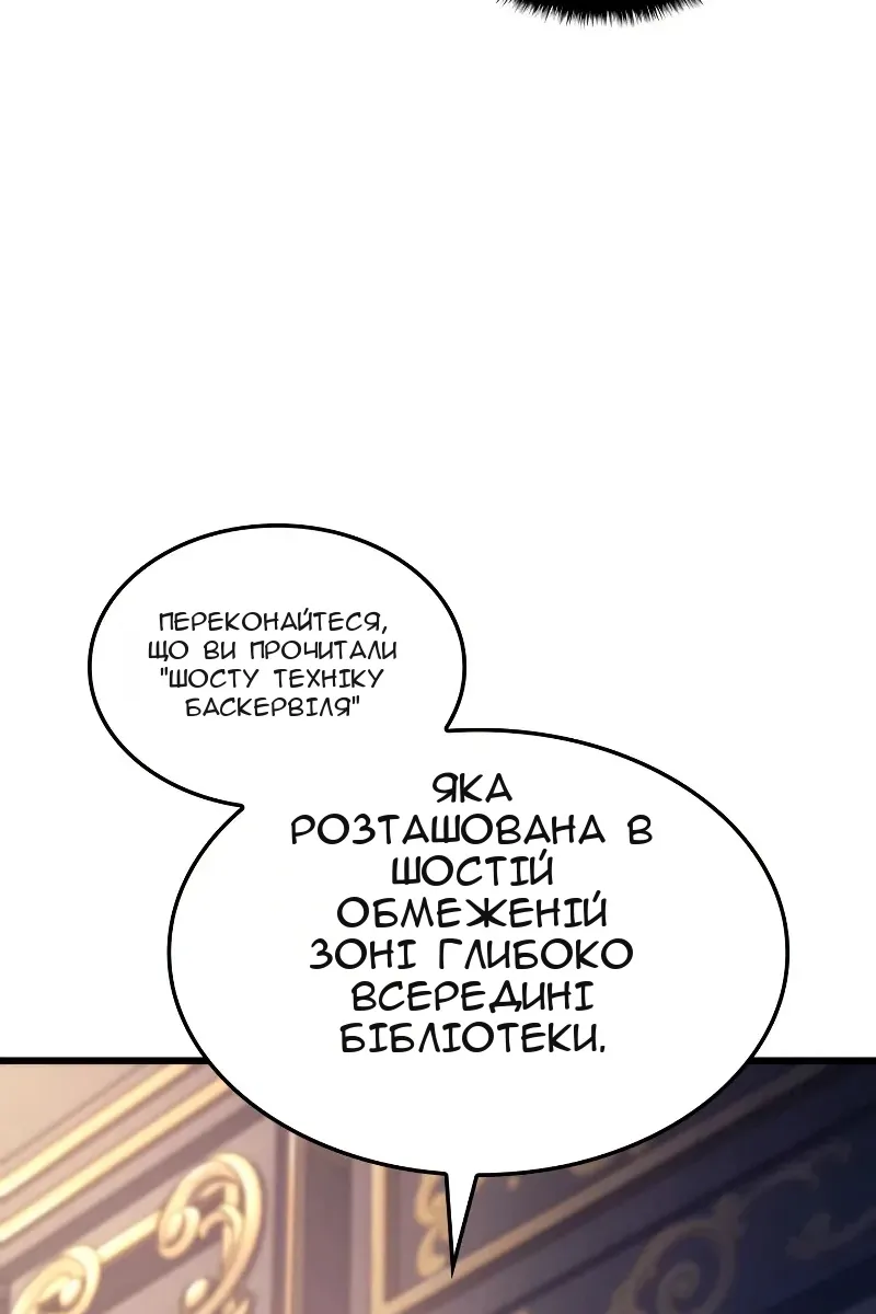 Сторінка 113