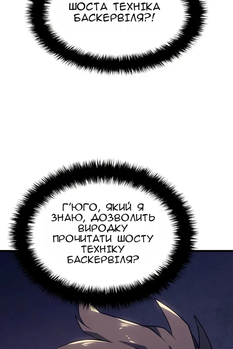 Сторінка 115