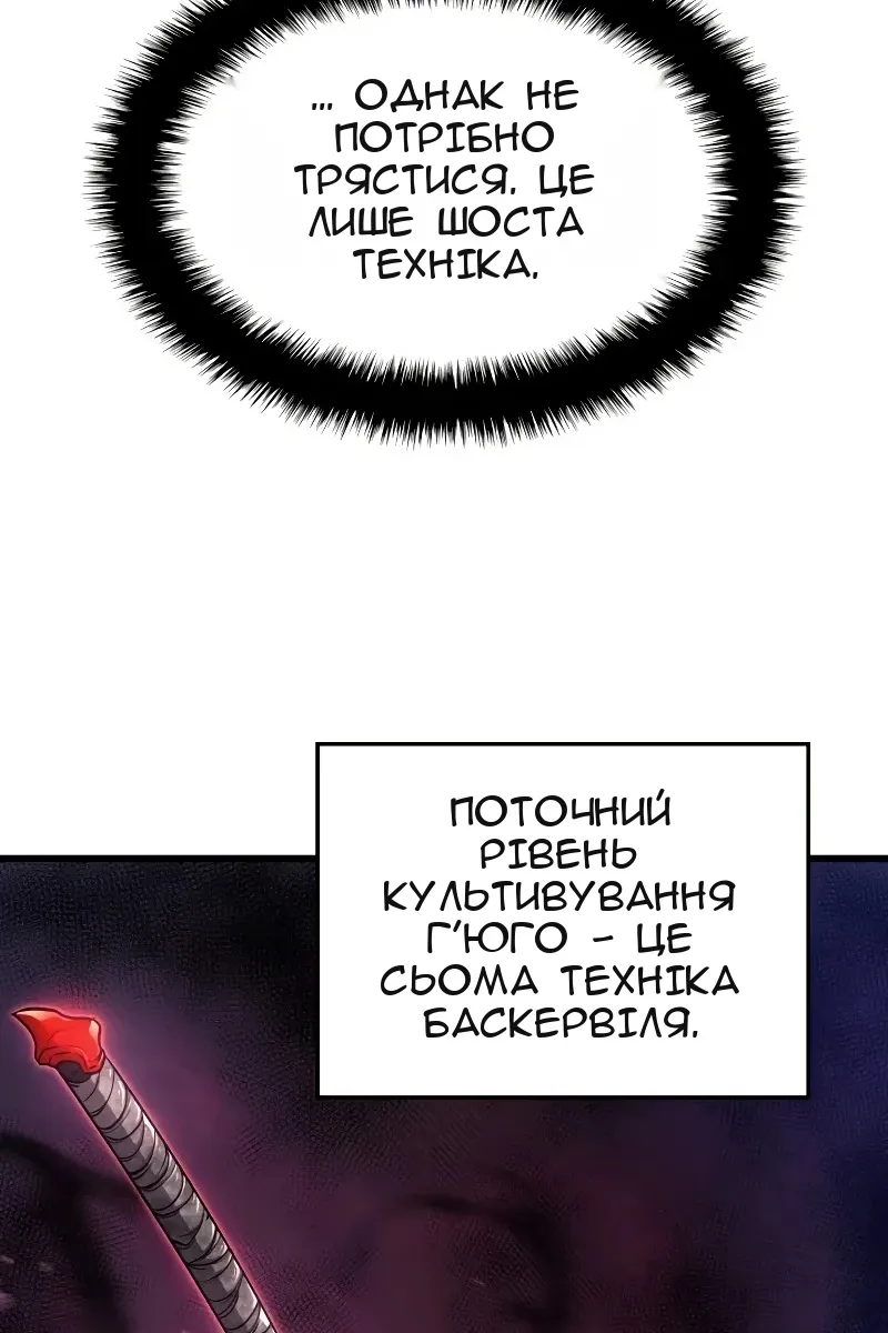 Сторінка 118