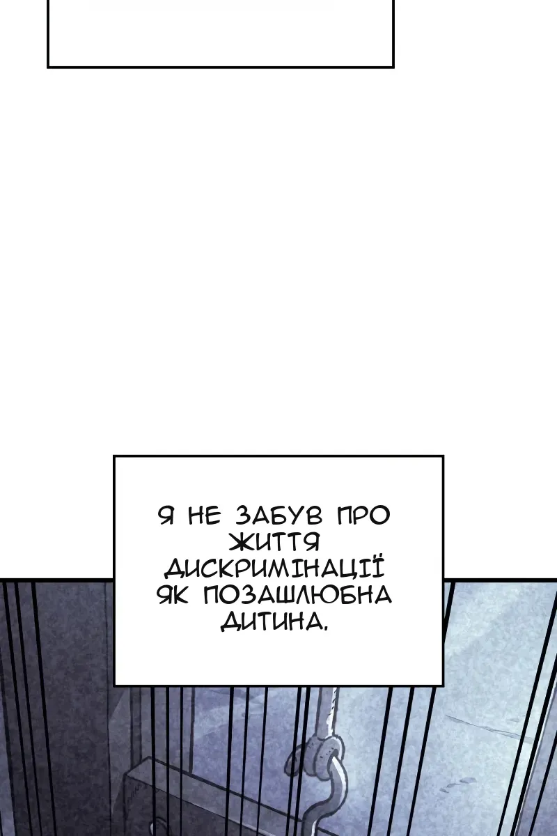 Сторінка 120
