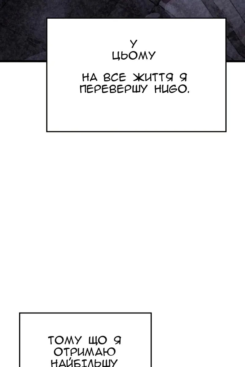 Сторінка 122