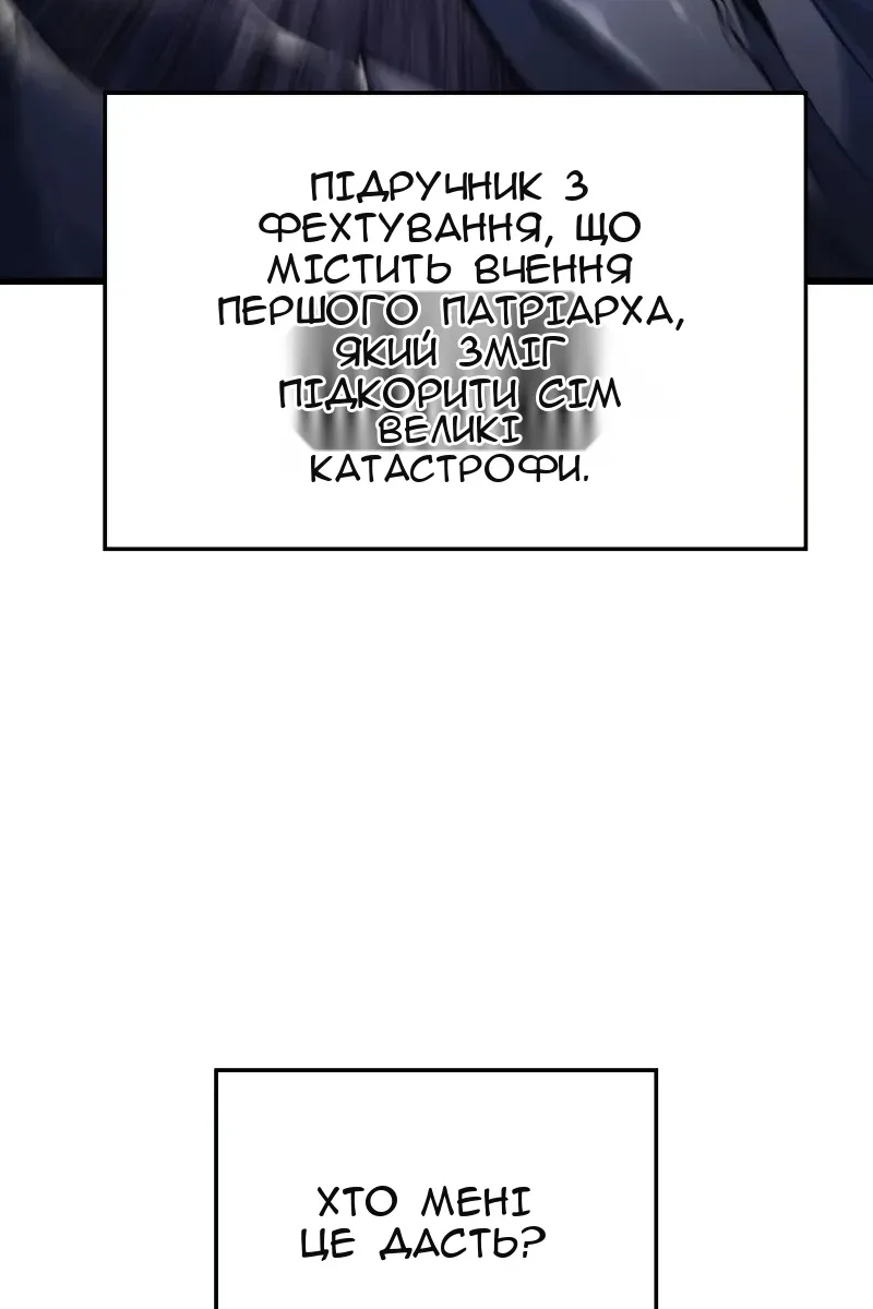 Сторінка 124