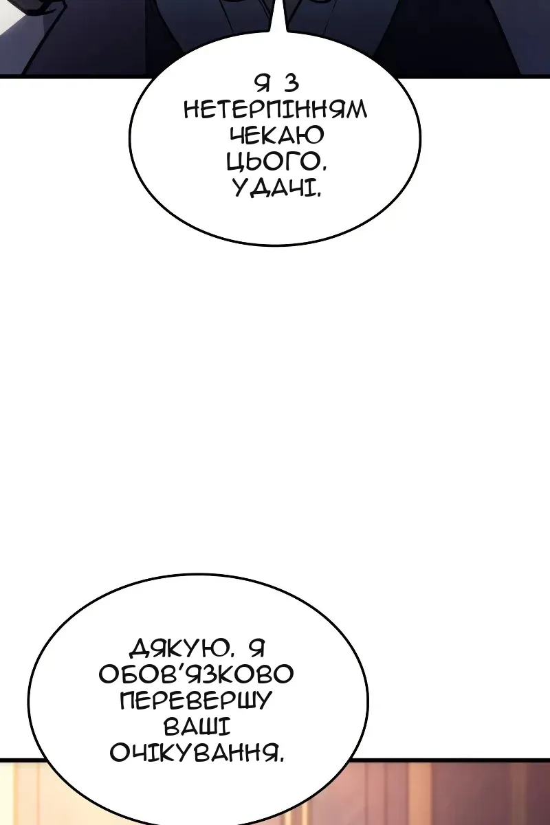 Сторінка 127