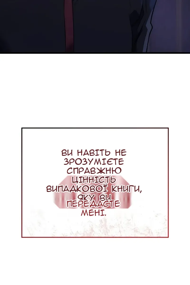 Сторінка 129