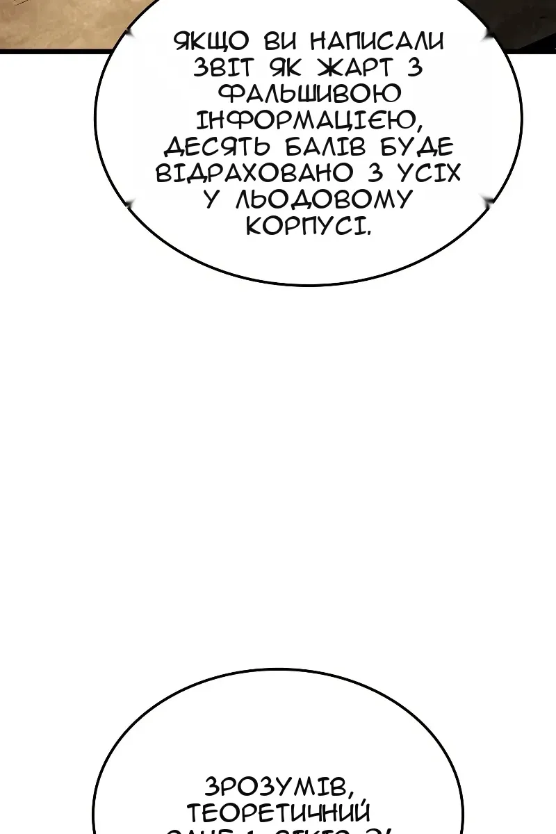 Сторінка 6