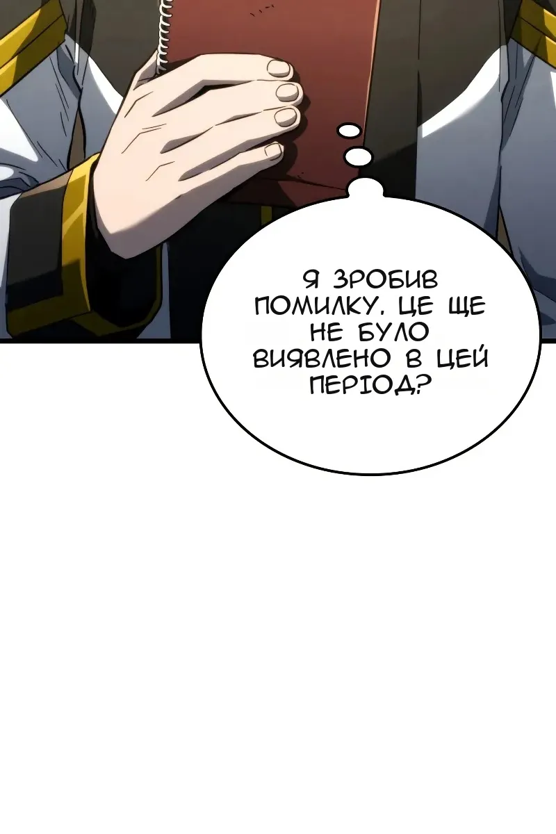 Сторінка 8