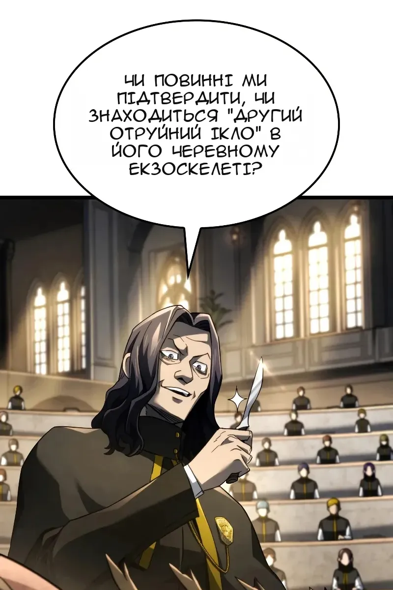 Сторінка 9