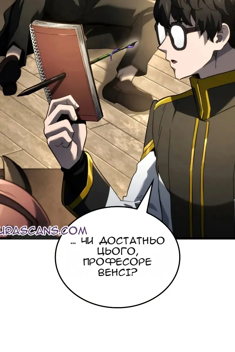 Сторінка 19