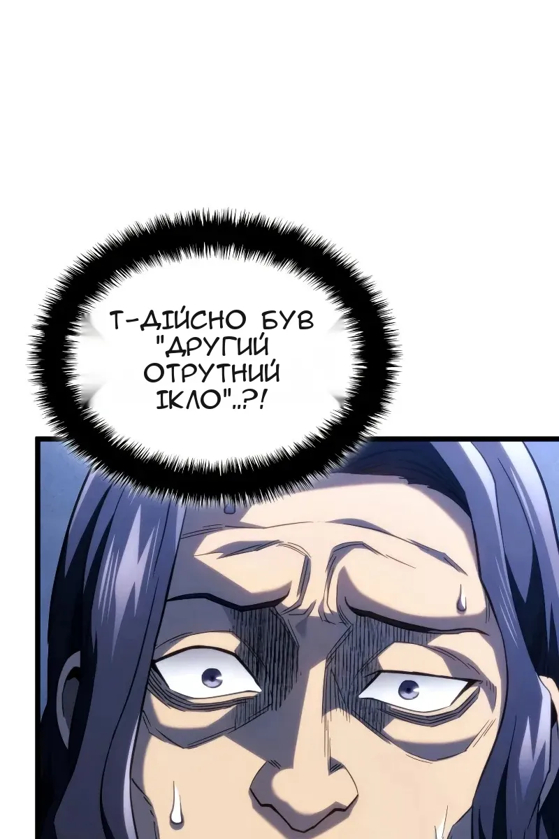 Сторінка 20