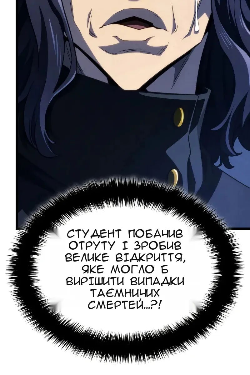 Сторінка 21