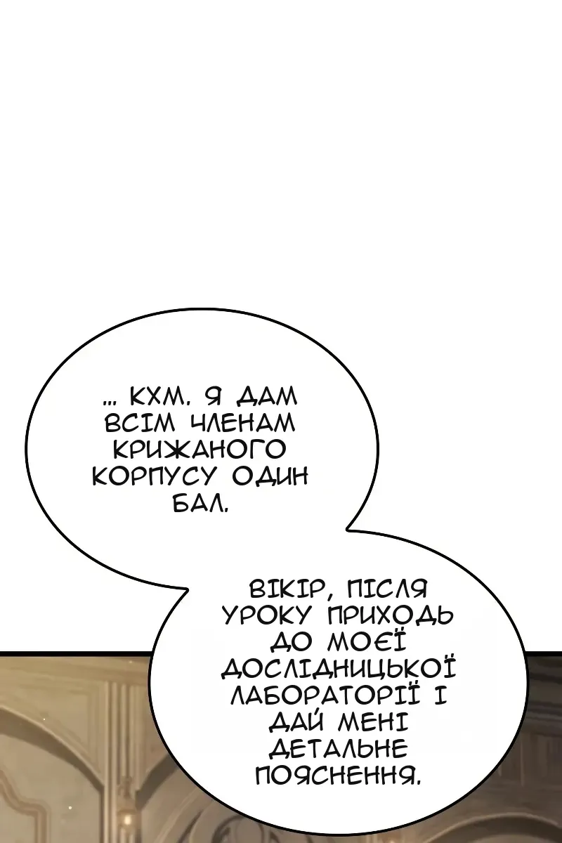 Сторінка 22