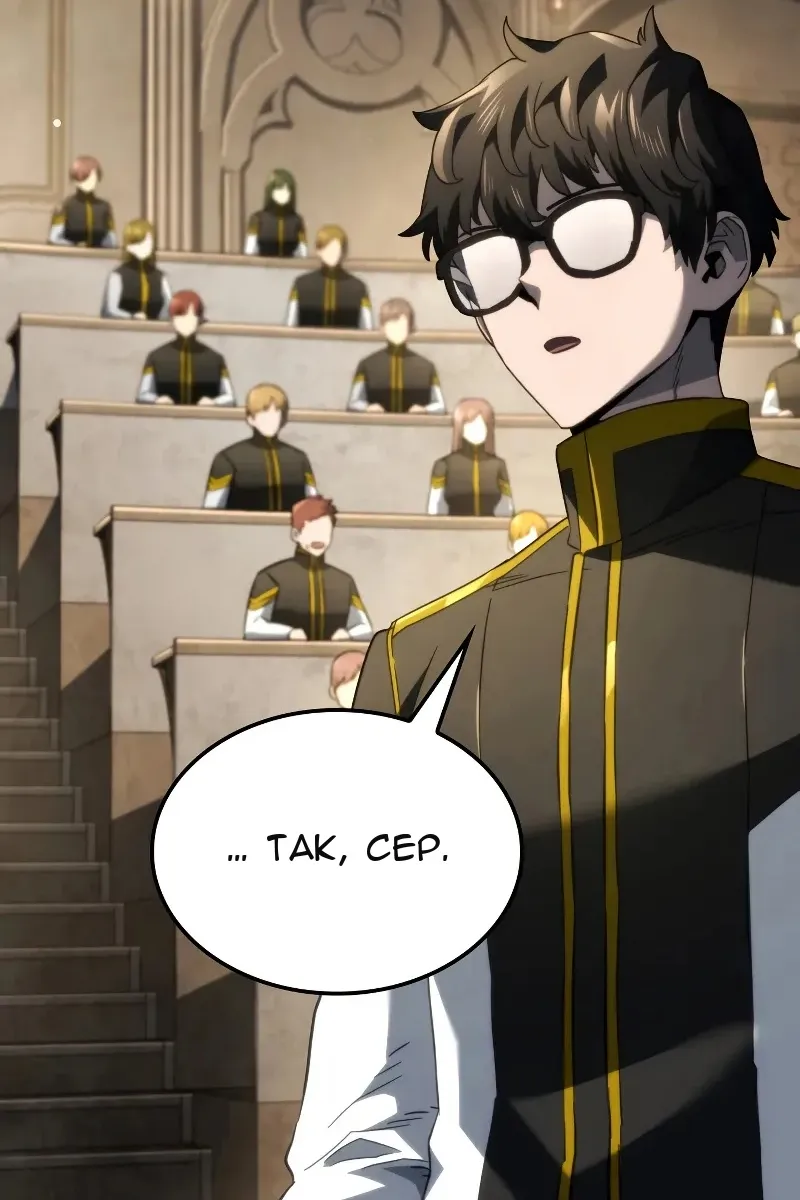 Сторінка 23