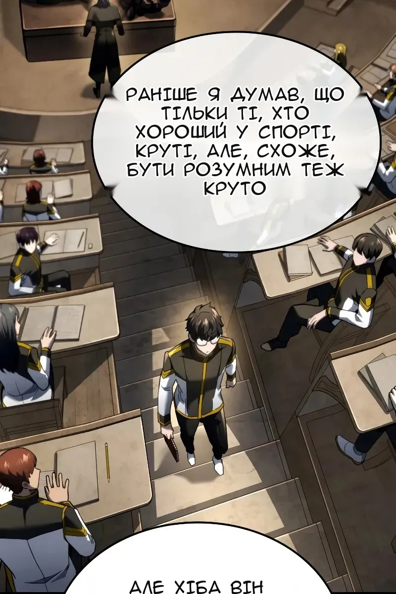 Сторінка 25
