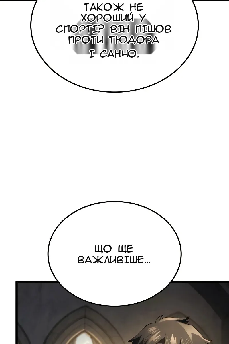 Сторінка 26