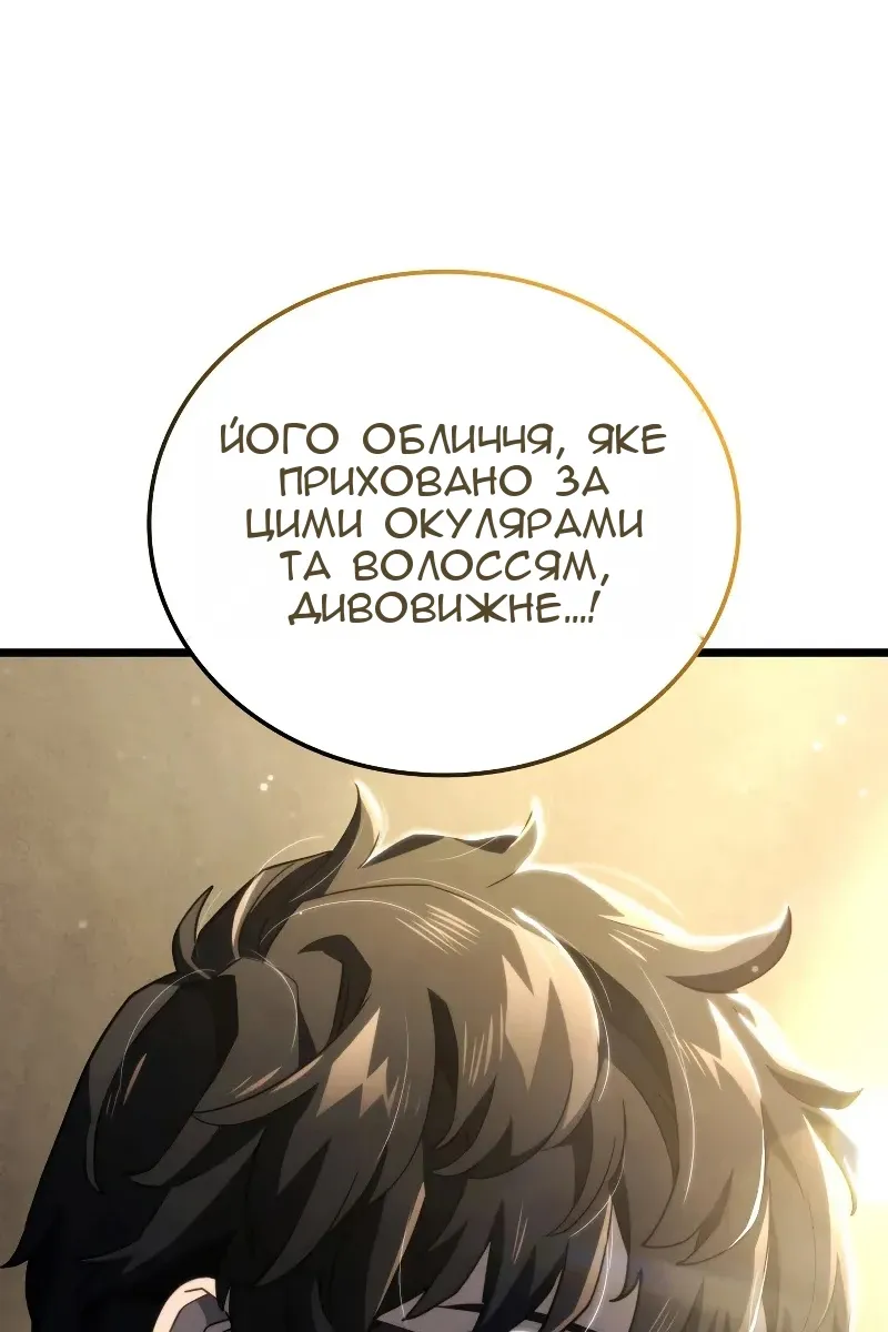 Сторінка 28