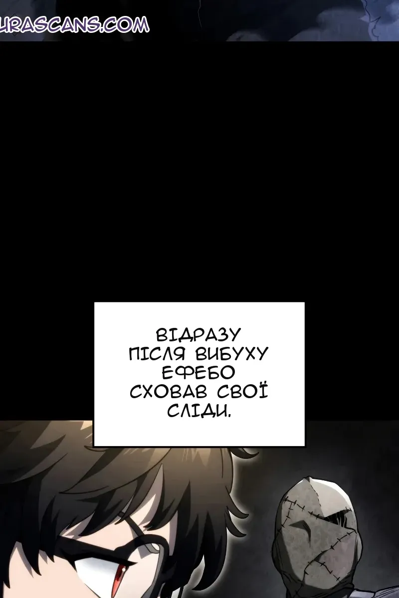 Сторінка 38