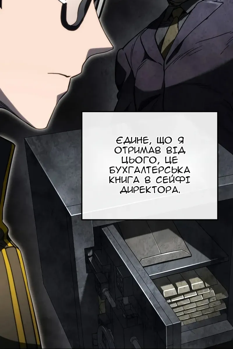 Сторінка 39