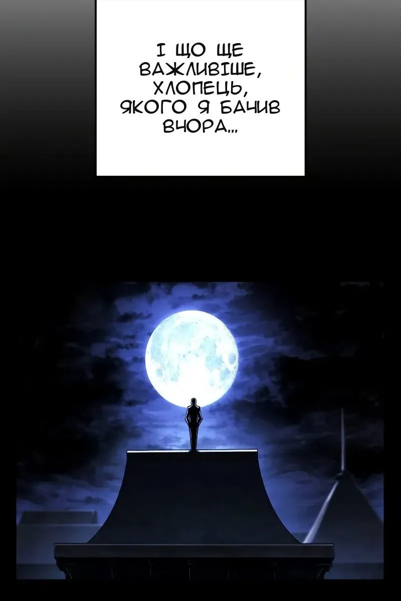 Сторінка 43