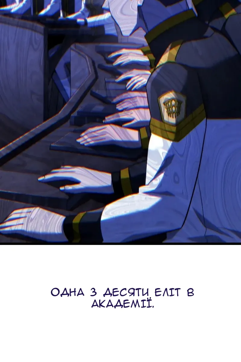 Сторінка 48