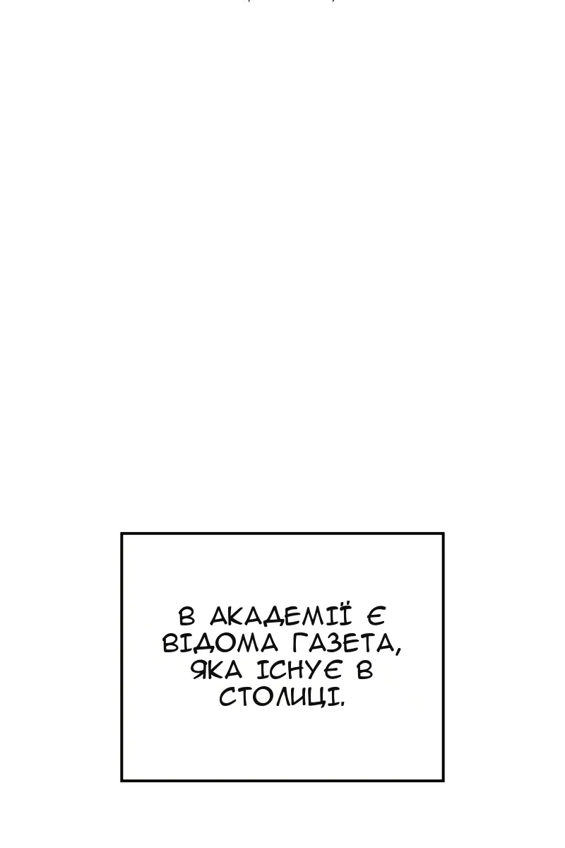 Сторінка 50