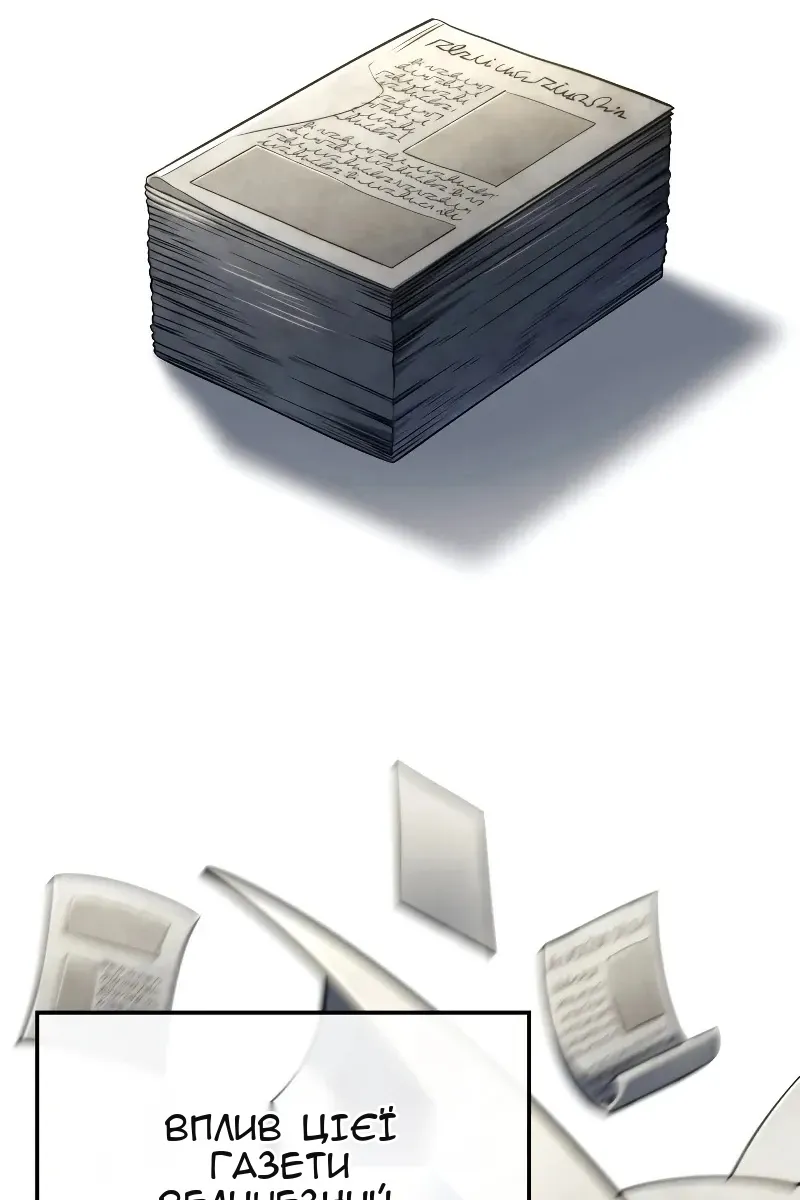 Сторінка 51