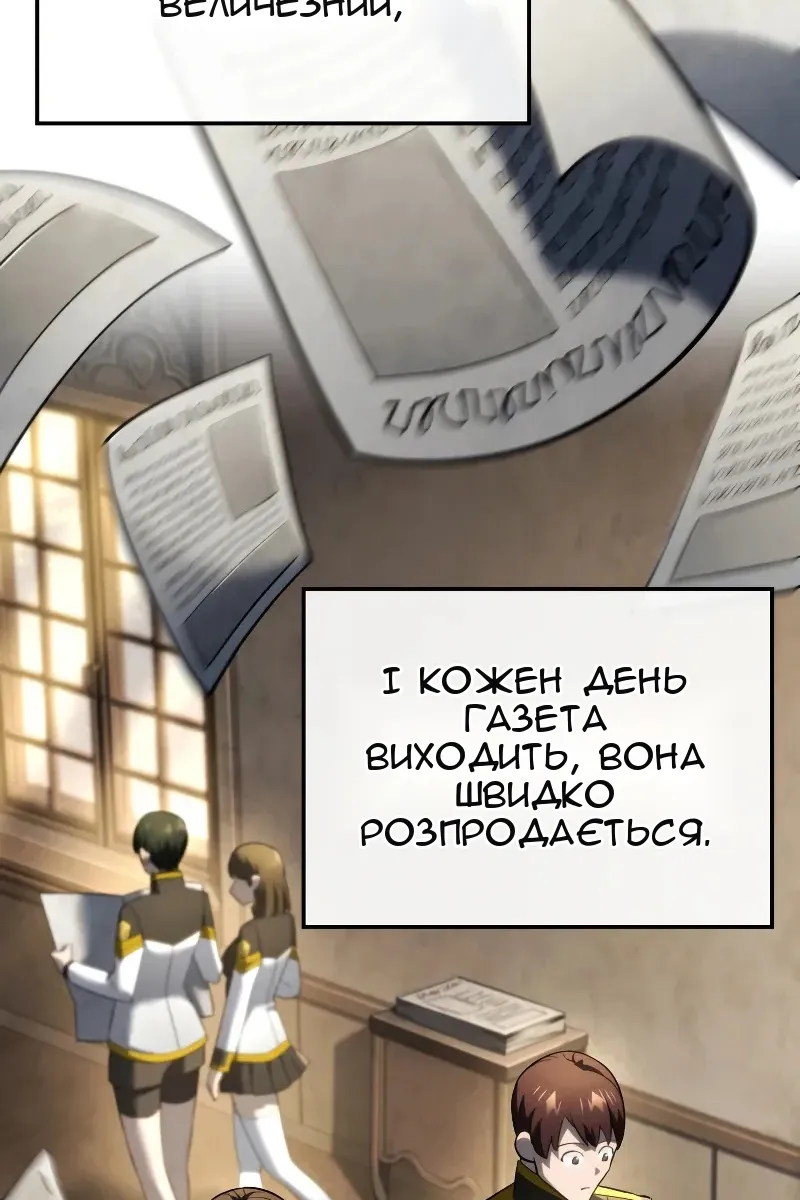Сторінка 52
