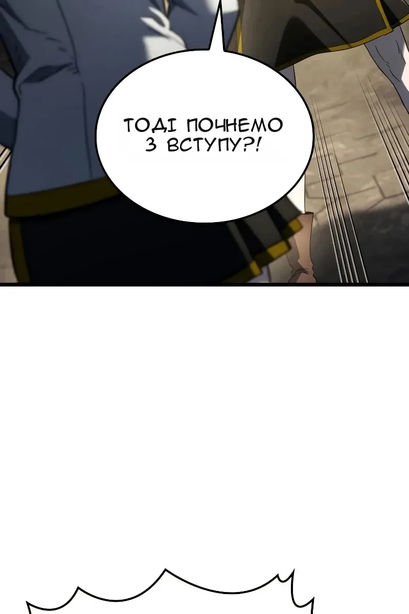 Сторінка 60