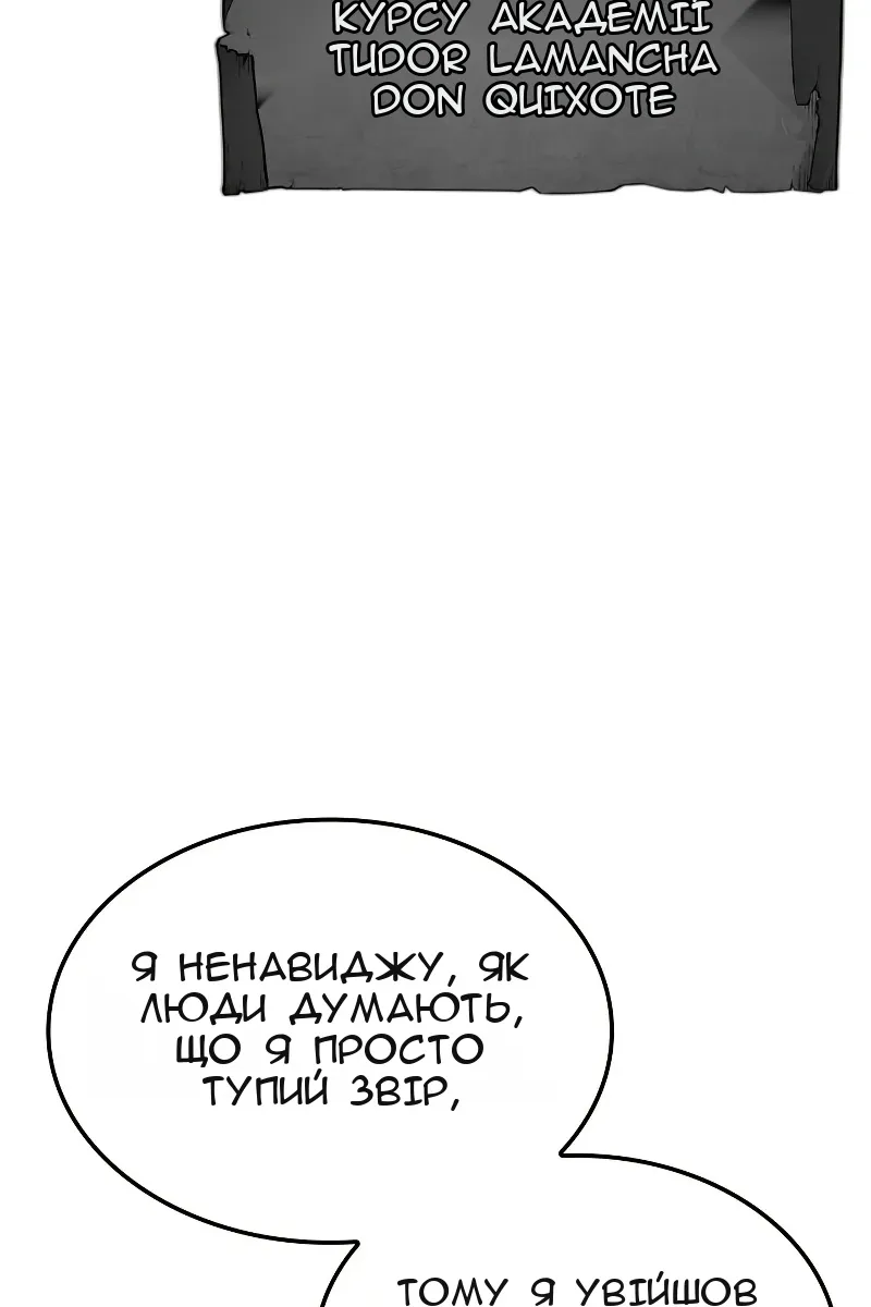 Сторінка 62