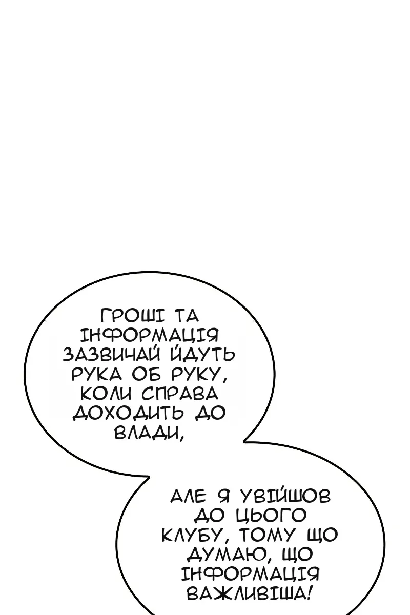 Сторінка 64