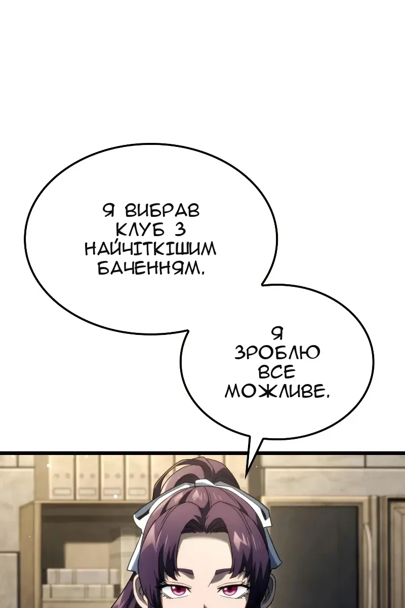 Сторінка 66