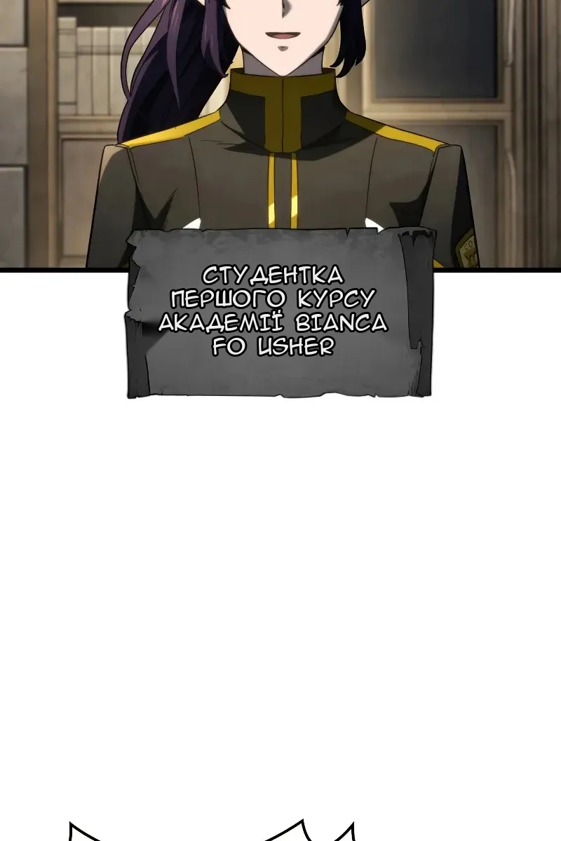 Сторінка 67