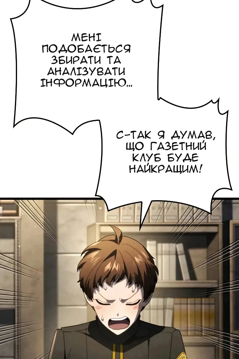Сторінка 68