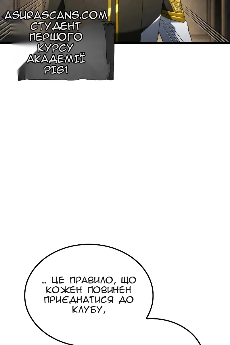Сторінка 69