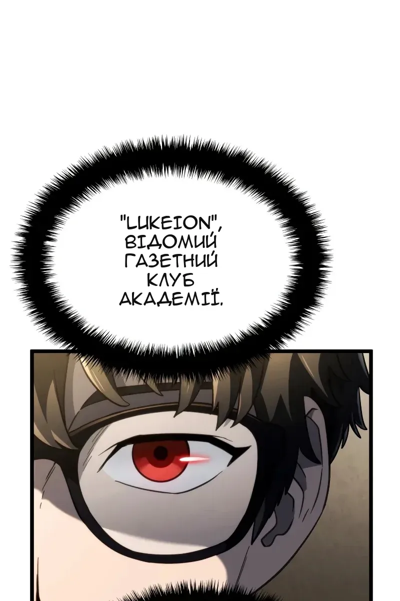 Сторінка 71