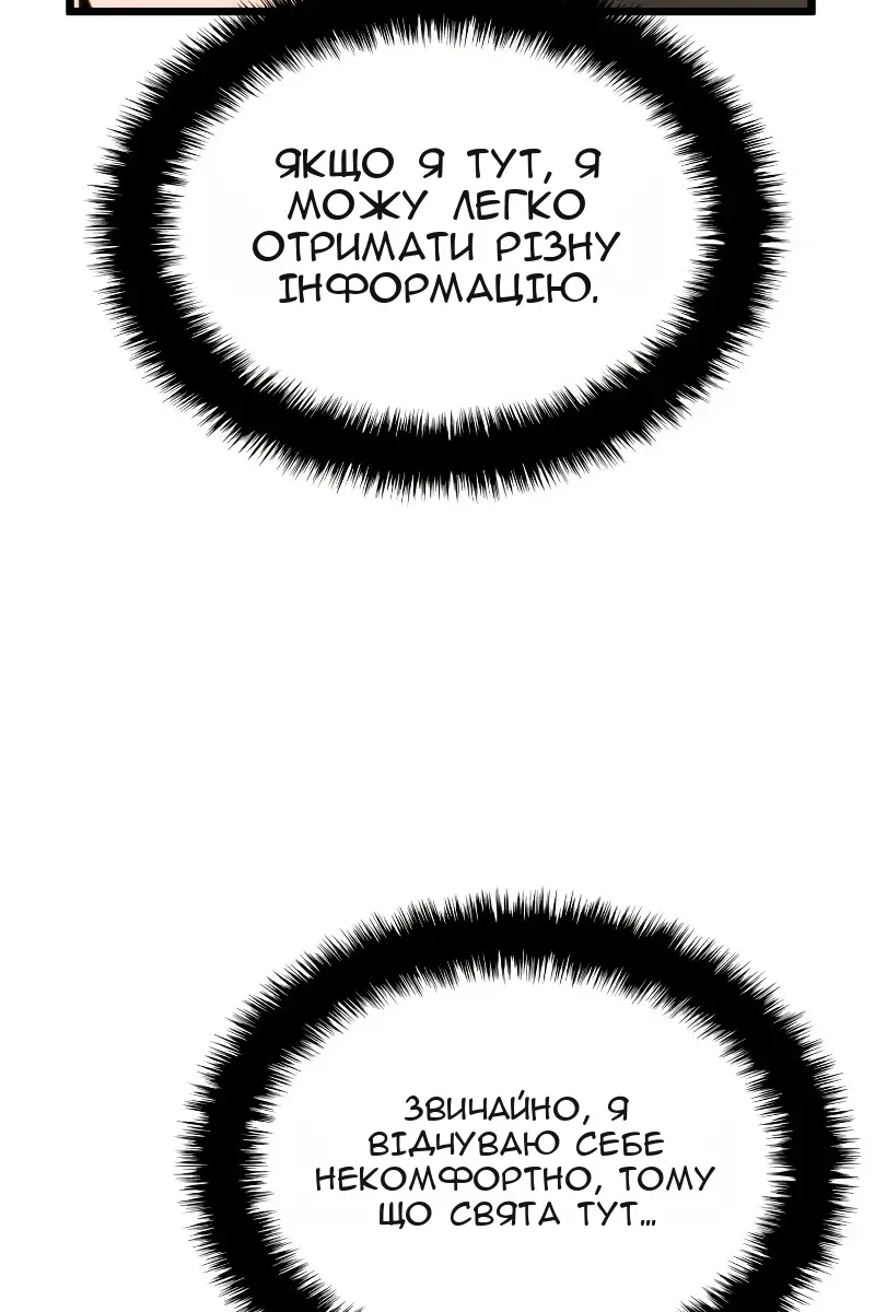 Сторінка 72