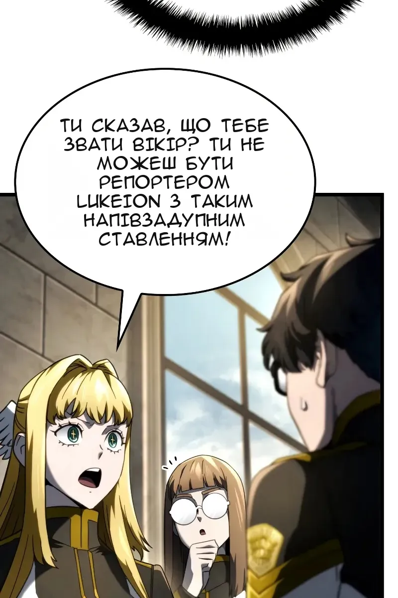 Сторінка 73