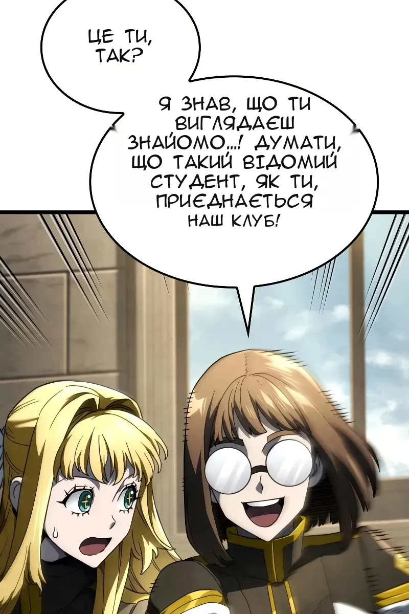 Сторінка 75