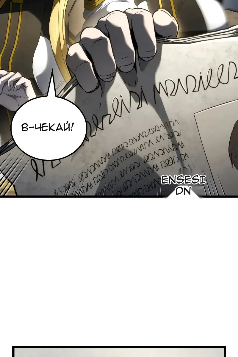 Сторінка 76