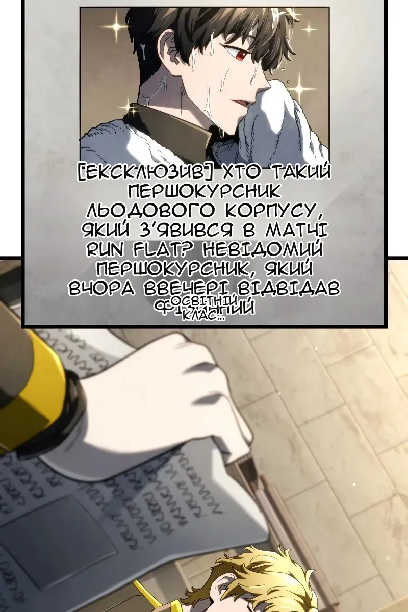 Сторінка 77